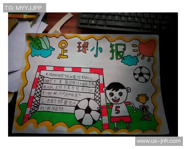 小学足球手抄报创意设计大全让孩子们爱上足球的艺术与乐趣 小学足球手抄报创意设计大全让孩子们爱上足球的艺术与乐趣
