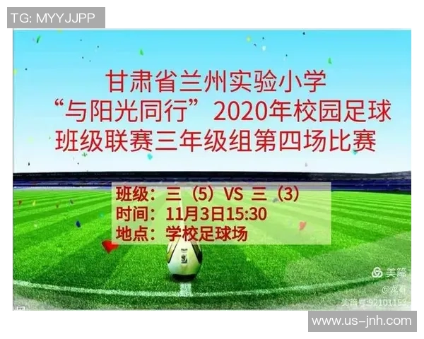 探索足球球门模型的设计与应用对比赛结果的影响分析